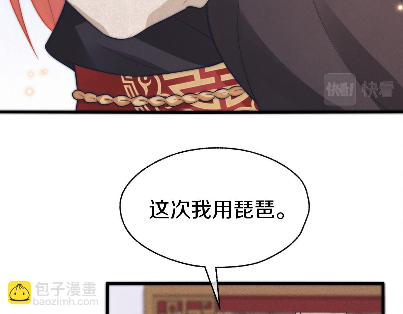 第18话 朝夕相处(1/3)-第21话