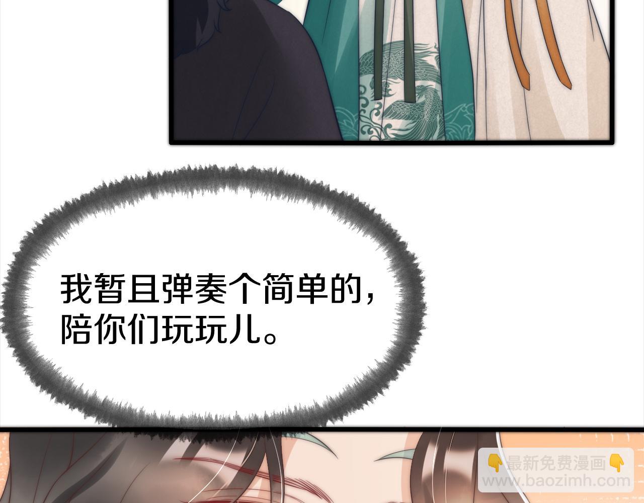 第18话 朝夕相处(1/3)-第21话