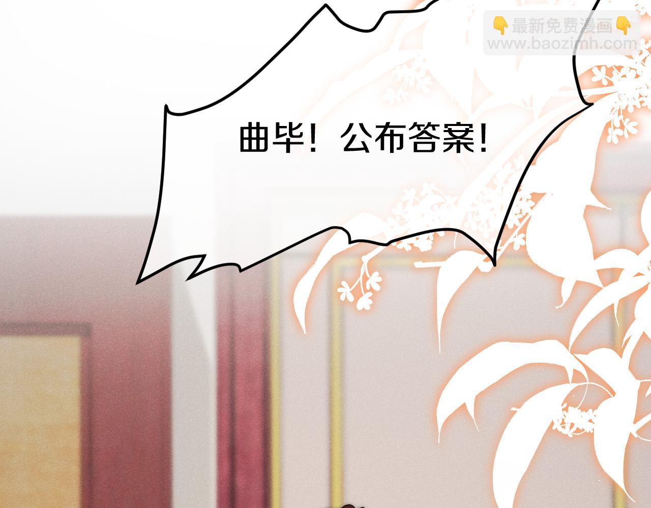 第18话 朝夕相处(1/3)-第21话