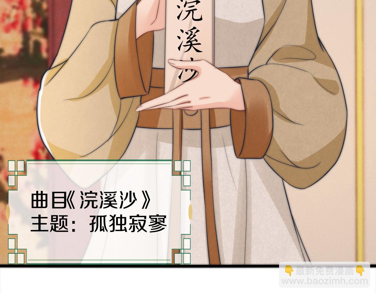 第18话 朝夕相处(1/3)-第21话