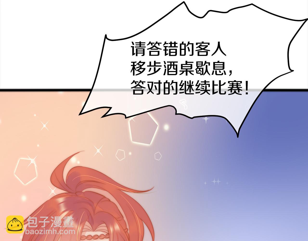 第18话 朝夕相处(1/3)-第21话