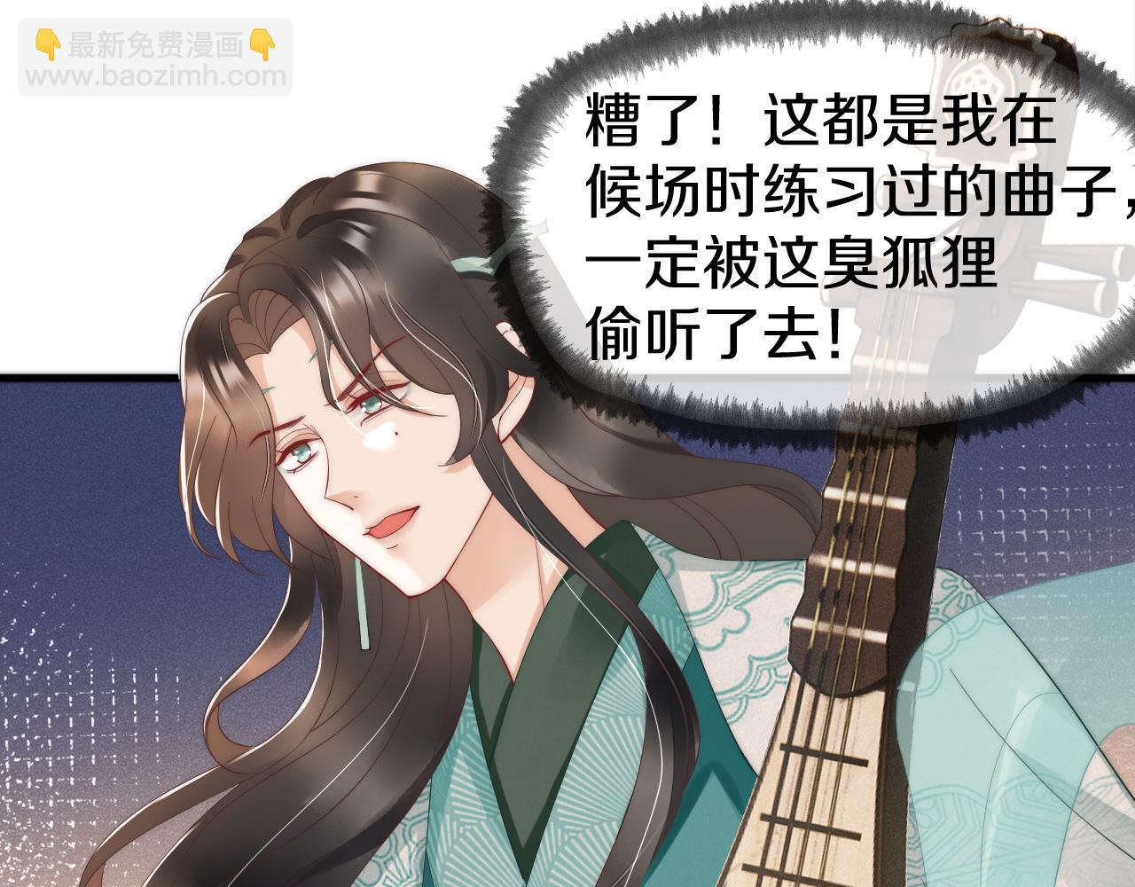 第18话 朝夕相处(1/3)-第21话