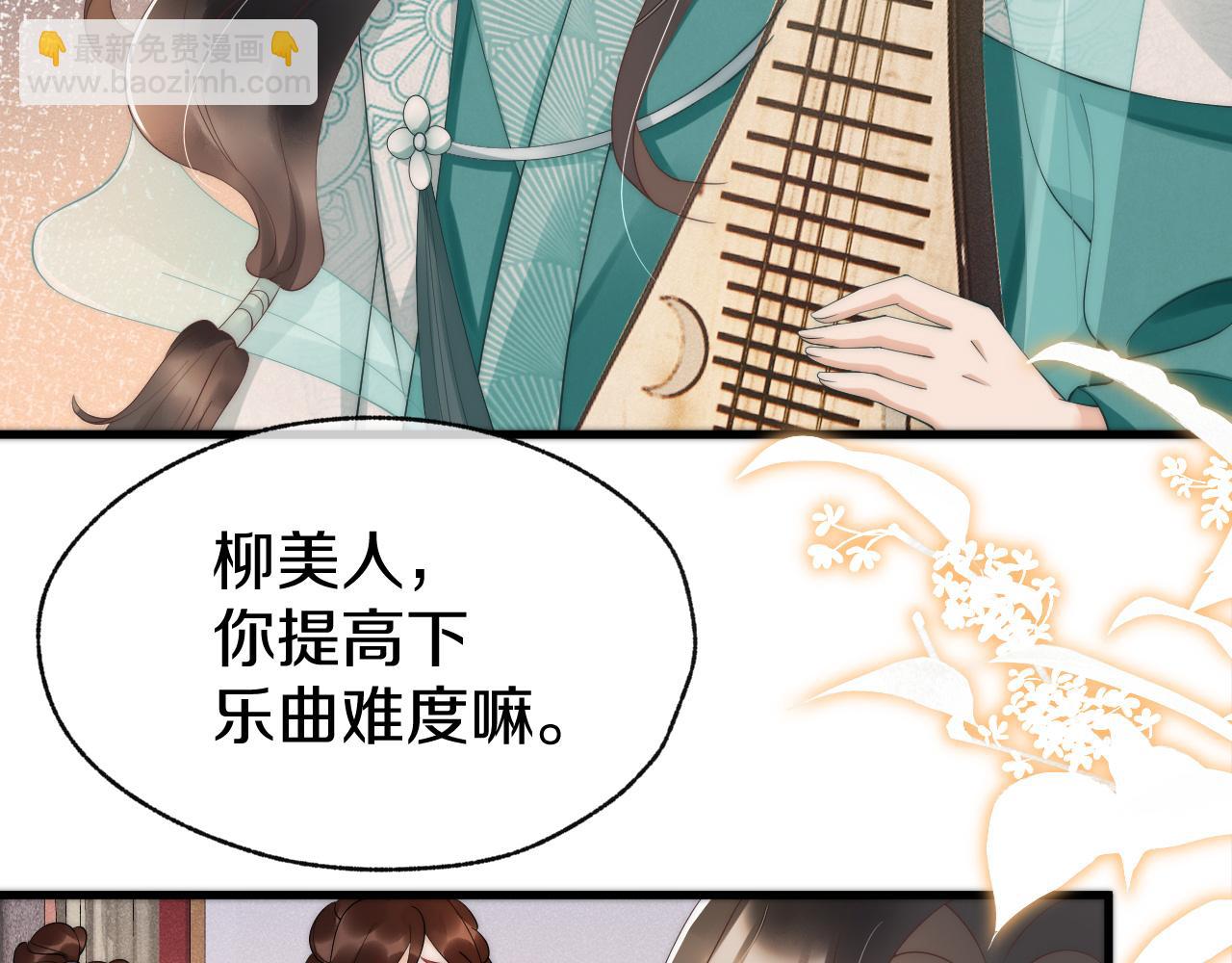 第18话 朝夕相处(1/3)-第21话