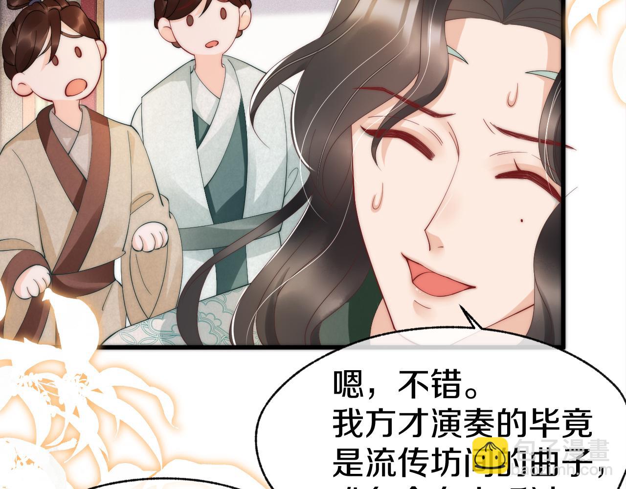 第18话 朝夕相处(1/3)-第21话