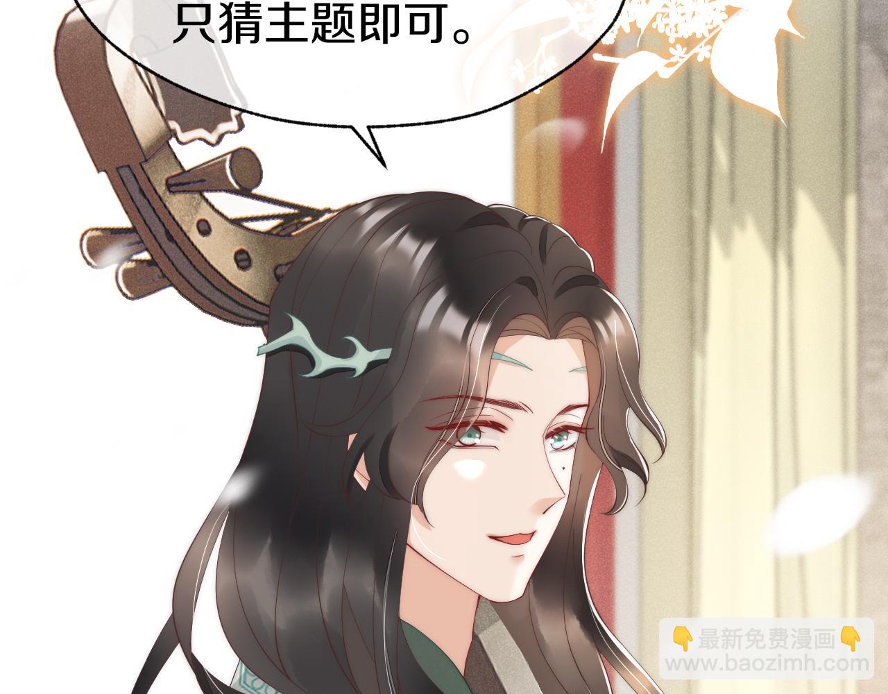 第18话 朝夕相处(1/3)-第21话