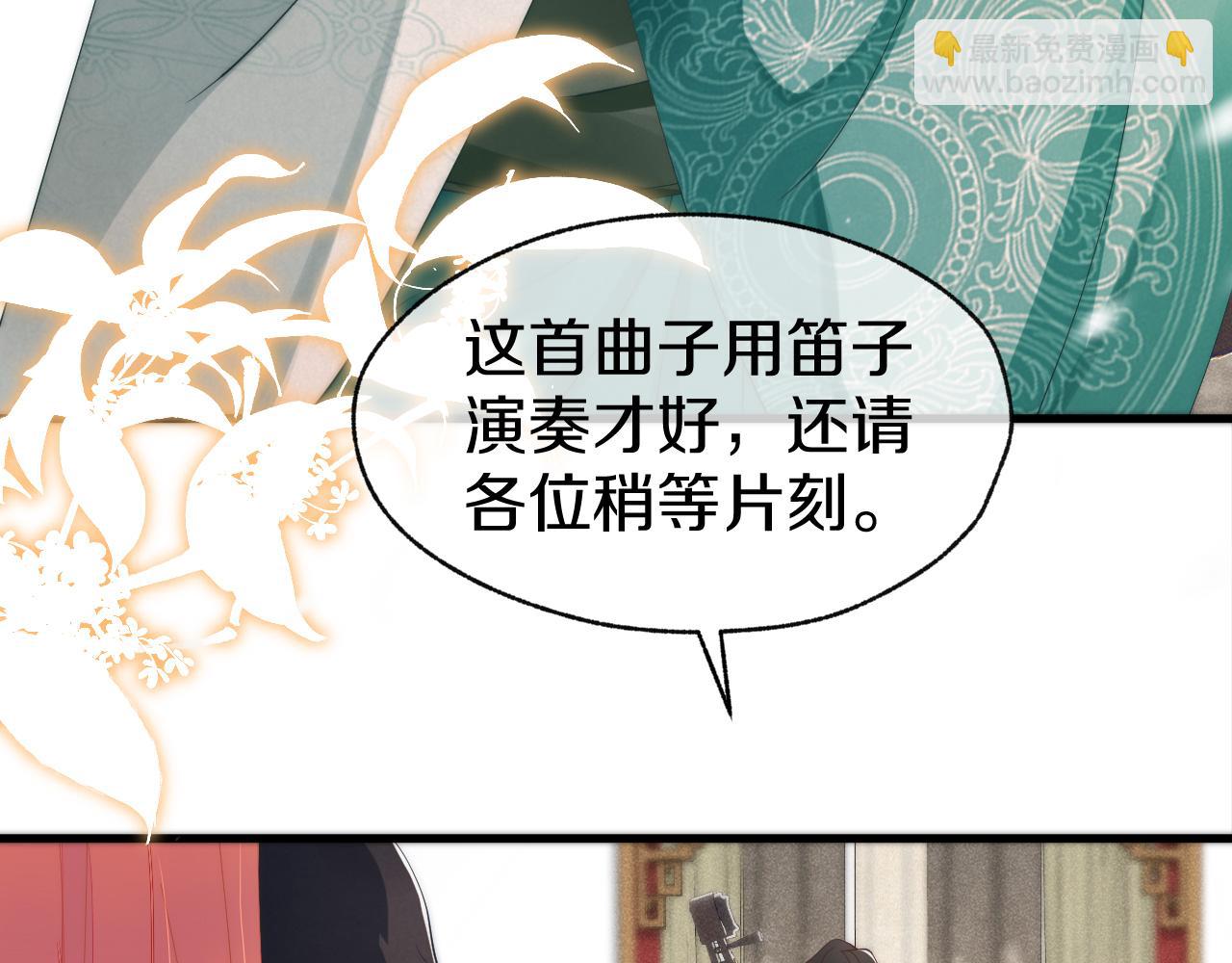 第18话 朝夕相处(1/3)-第21话