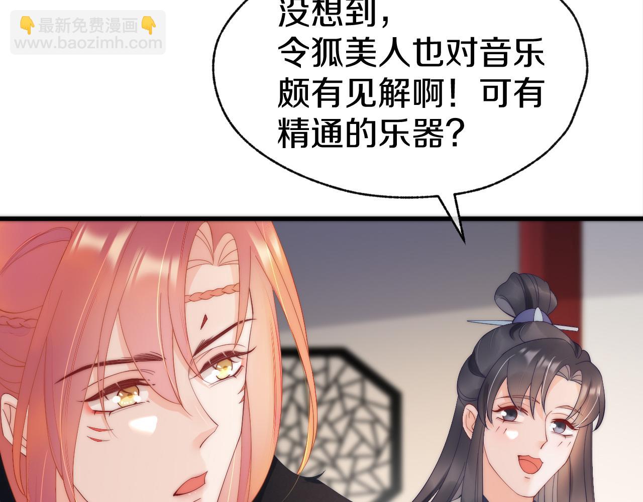 第18话 朝夕相处(1/3)-第21话