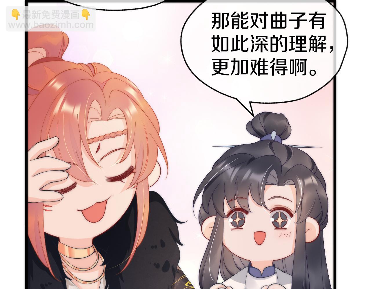 第18话 朝夕相处(1/3)-第21话