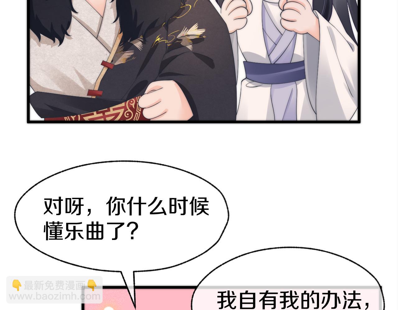 第18话 朝夕相处(1/3)-第21话