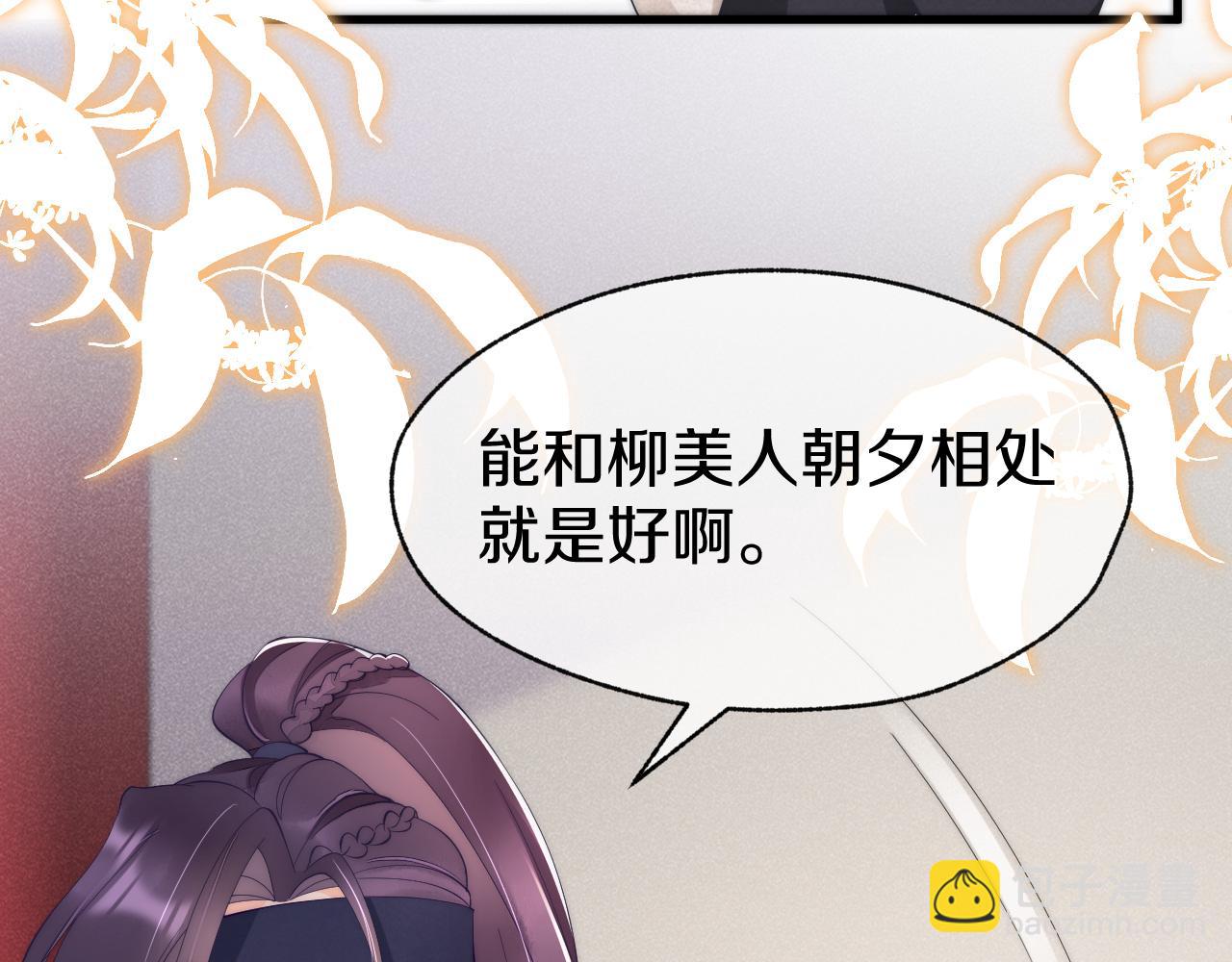 第18话 朝夕相处(1/3)-第21话