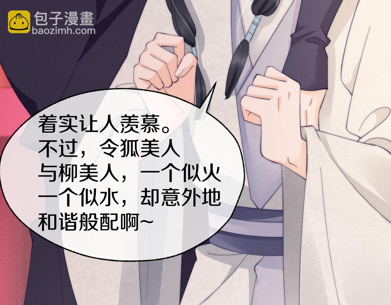 第18话 朝夕相处(1/3)-第21话