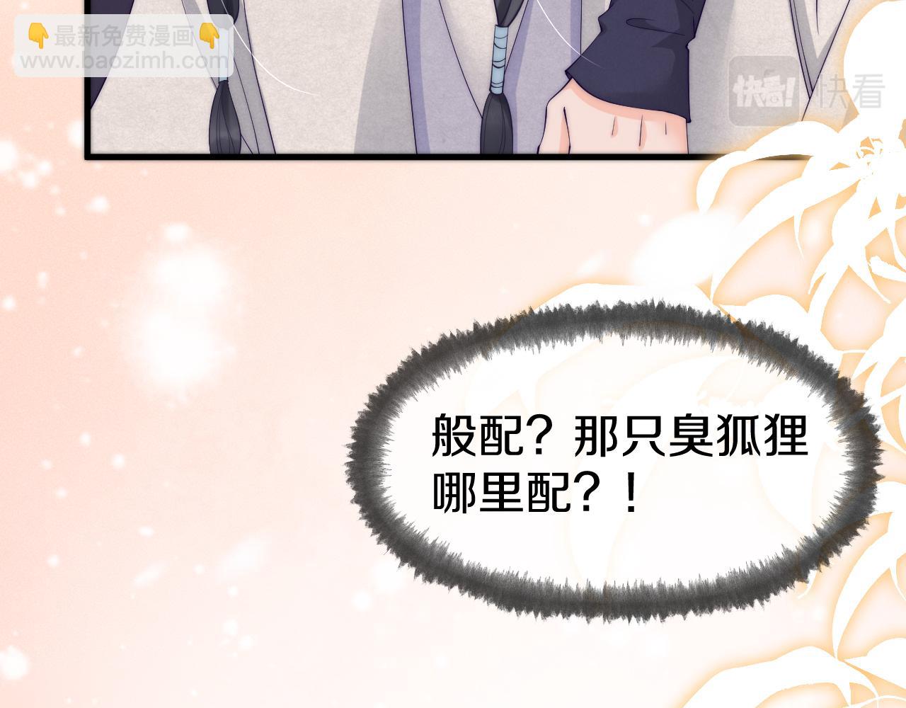 第18话 朝夕相处(1/3)-第21话