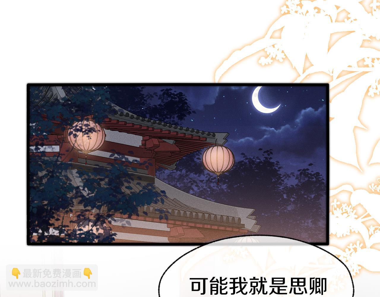 第18话 朝夕相处(1/3)-第21话