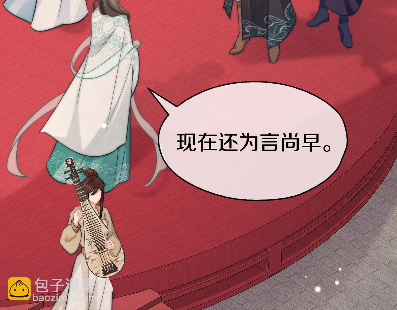 第18话 朝夕相处(1/3)-第21话