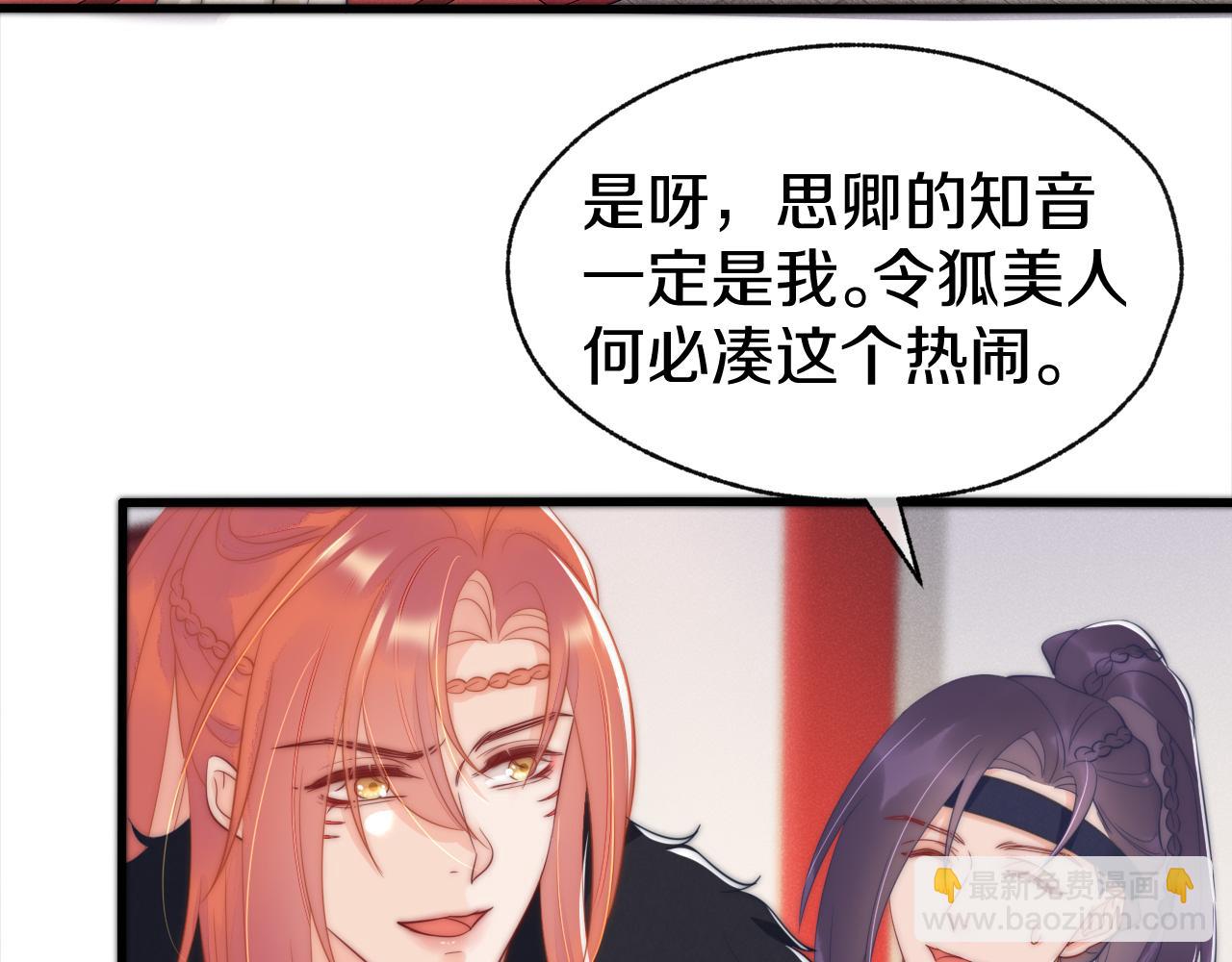 第18话 朝夕相处(1/3)-第21话