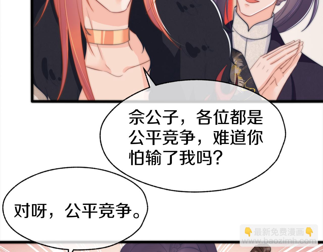 第18话 朝夕相处(1/3)-第21话