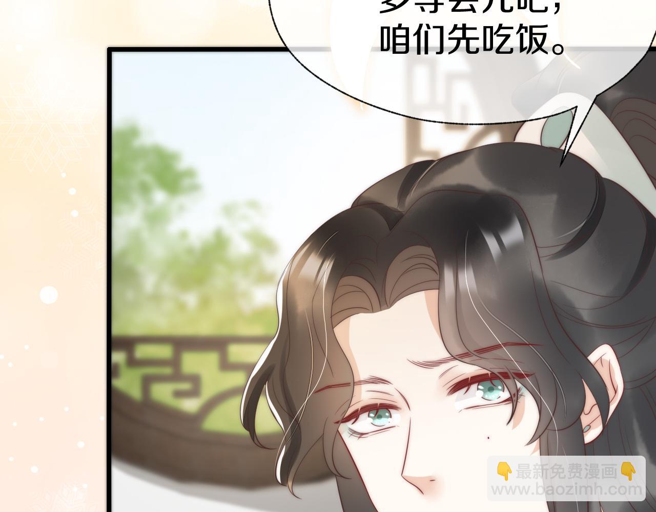 第20话 计划实施(1/3)-第23话