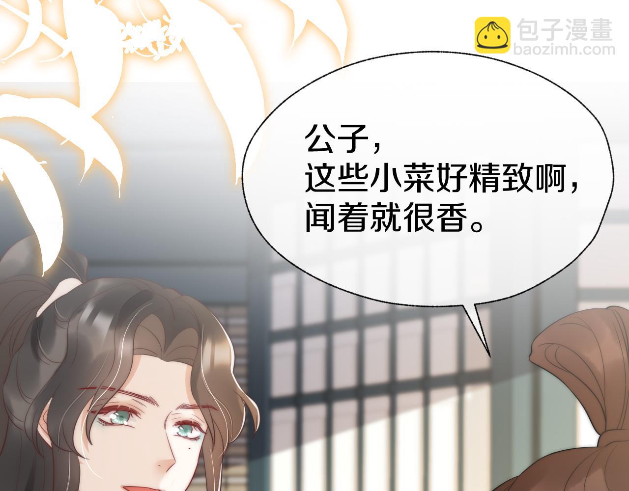 第20话 计划实施(1/3)-第23话