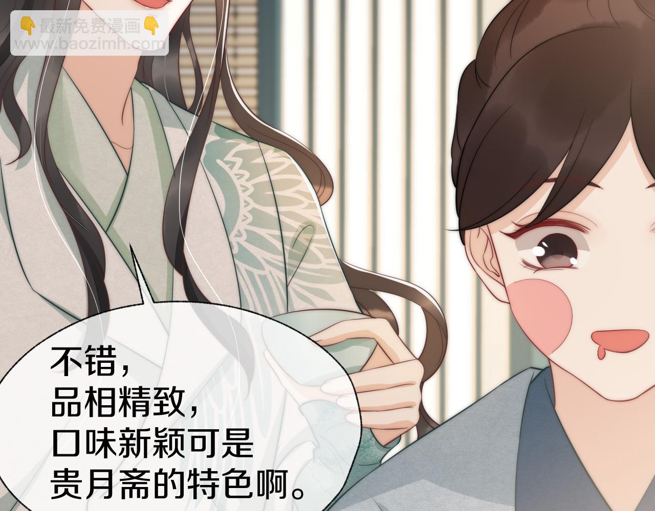 第20话 计划实施(1/3)-第23话