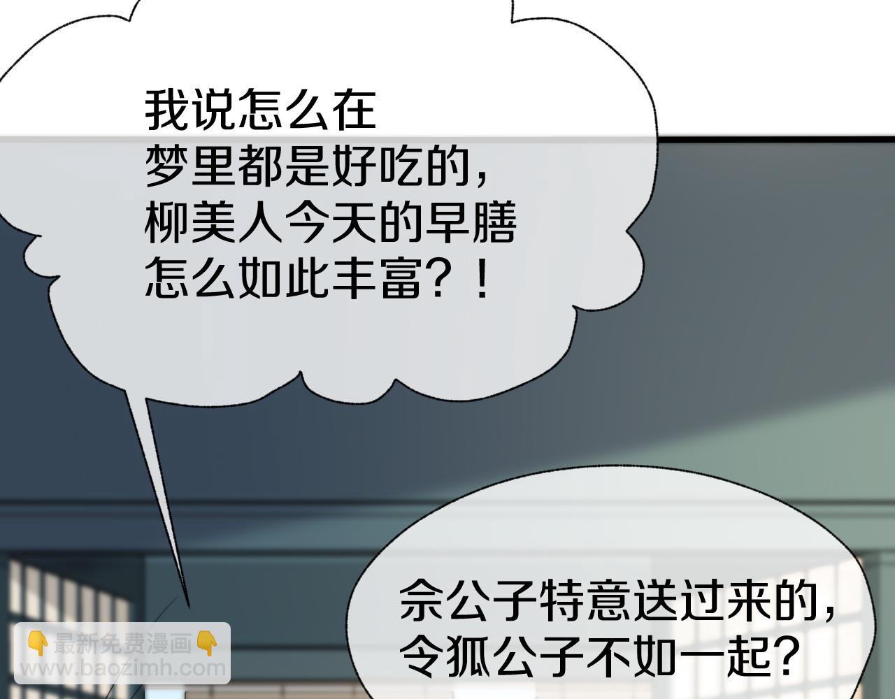 第20话 计划实施(1/3)-第23话