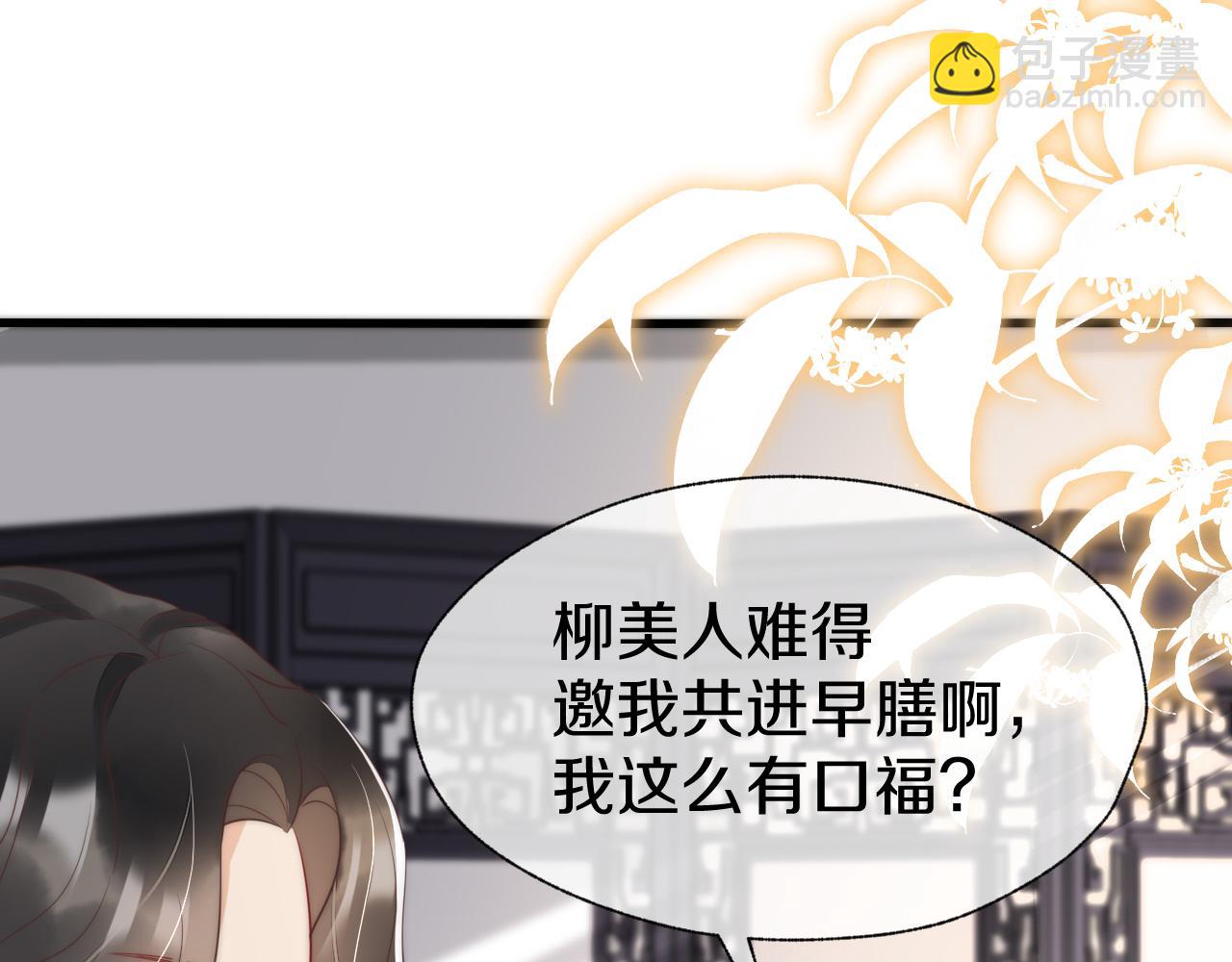 第20话 计划实施(1/3)-第23话