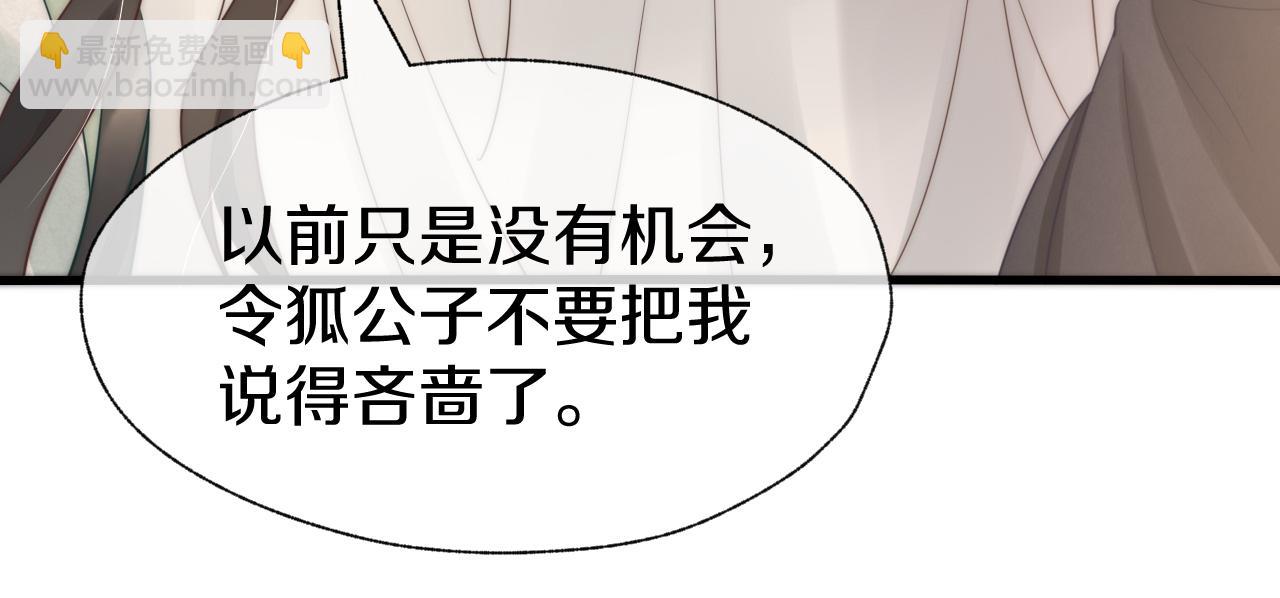 第20话 计划实施(1/3)-第23话