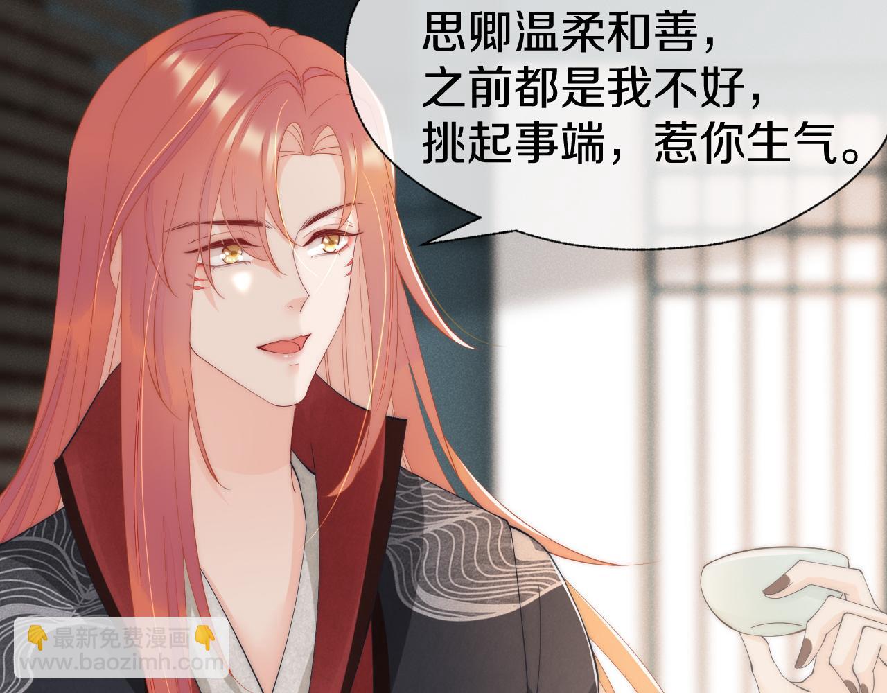 第20话 计划实施(1/3)-第23话