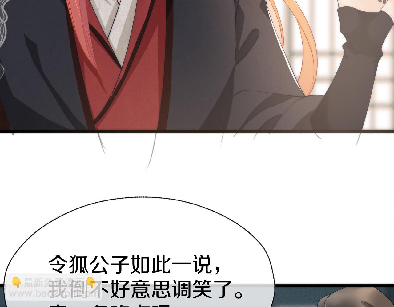 第20话 计划实施(1/3)-第23话