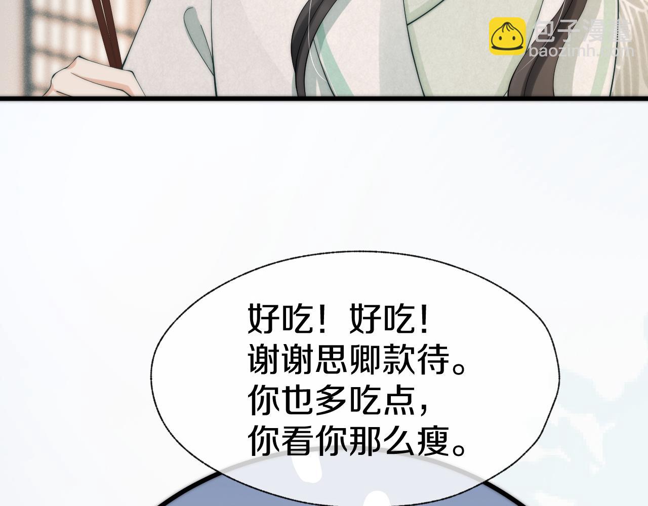 第20话 计划实施(1/3)-第23话