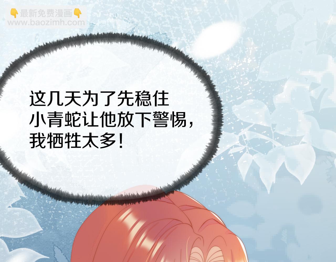 第20话 计划实施(1/3)-第23话