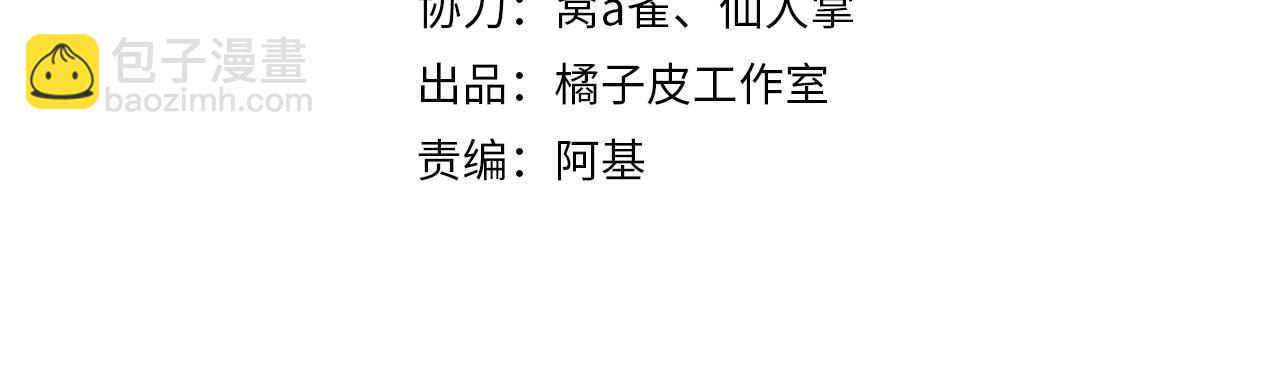 第20话 计划实施(1/3)-第23话