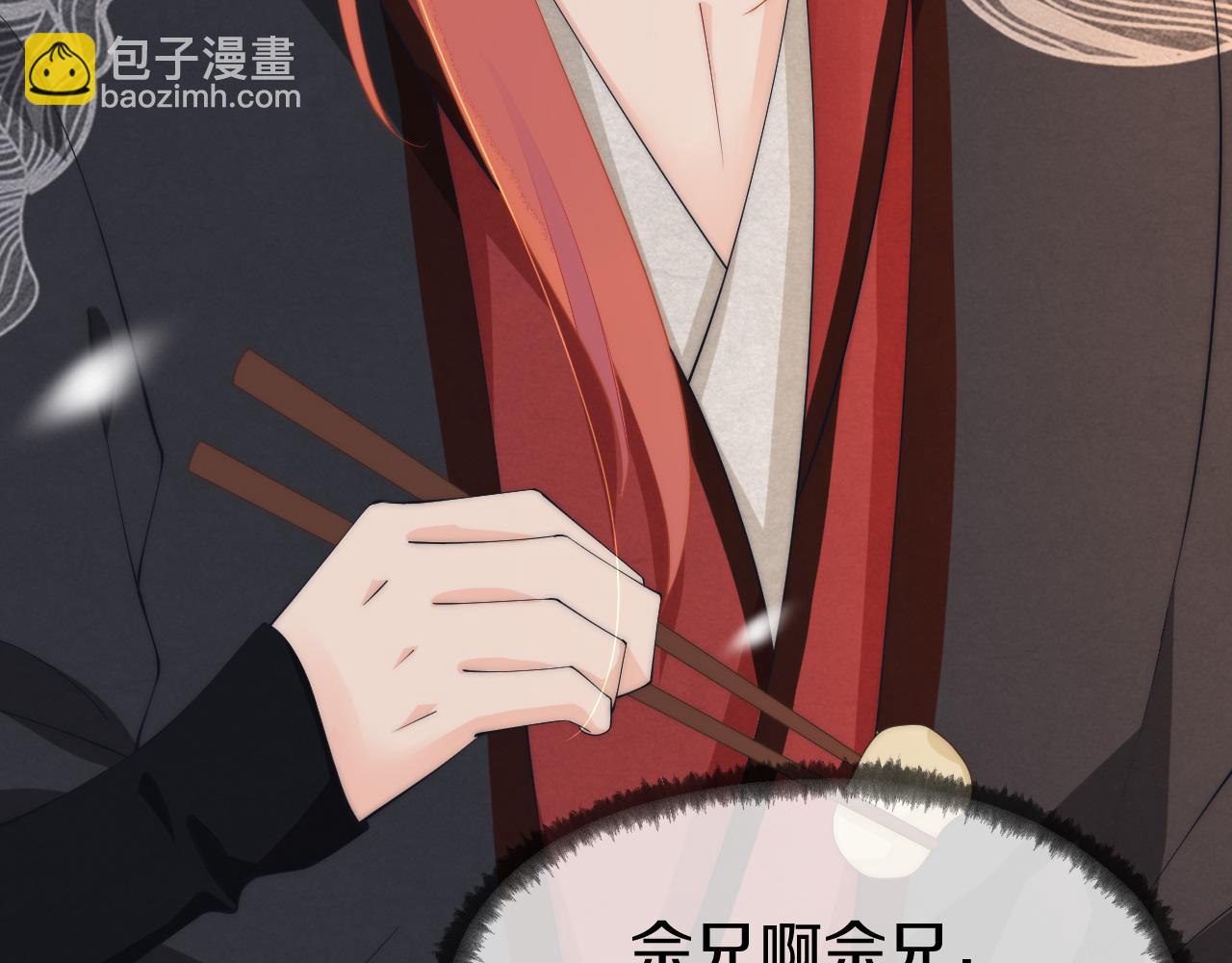 第20话 计划实施(1/3)-第23话