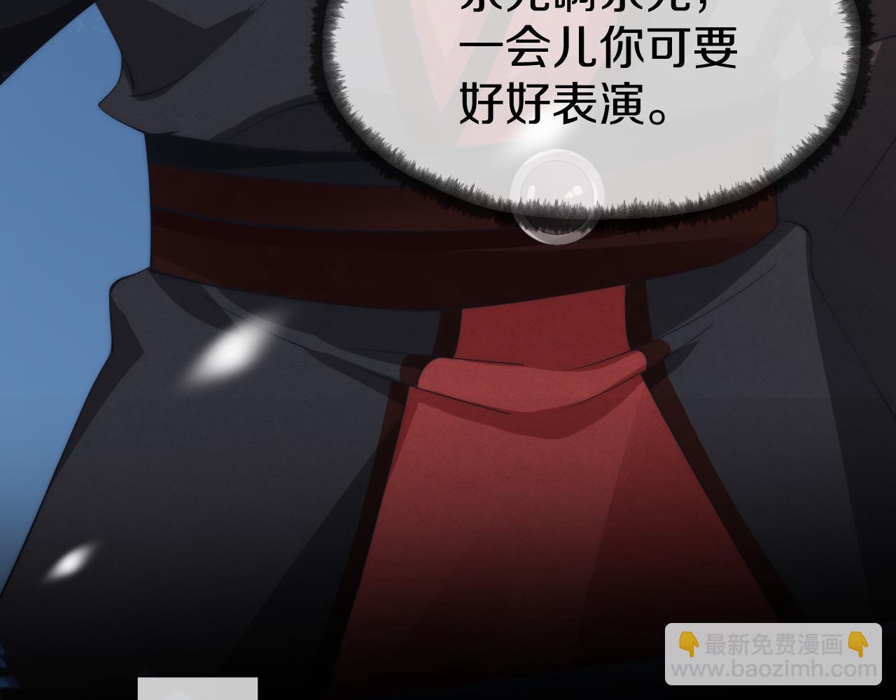 第20话 计划实施(1/3)-第23话