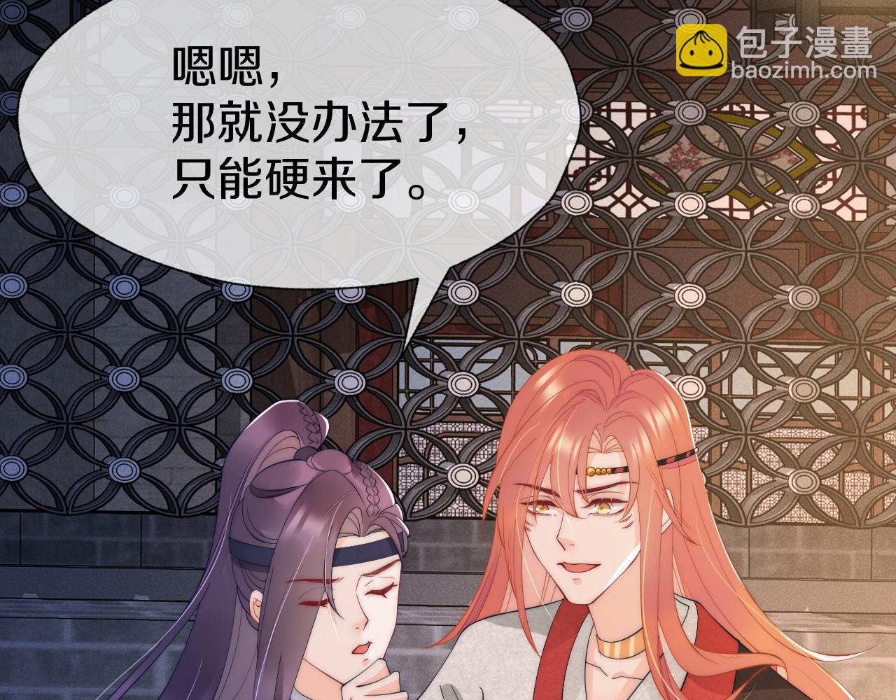 第20话 计划实施(1/3)-第23话