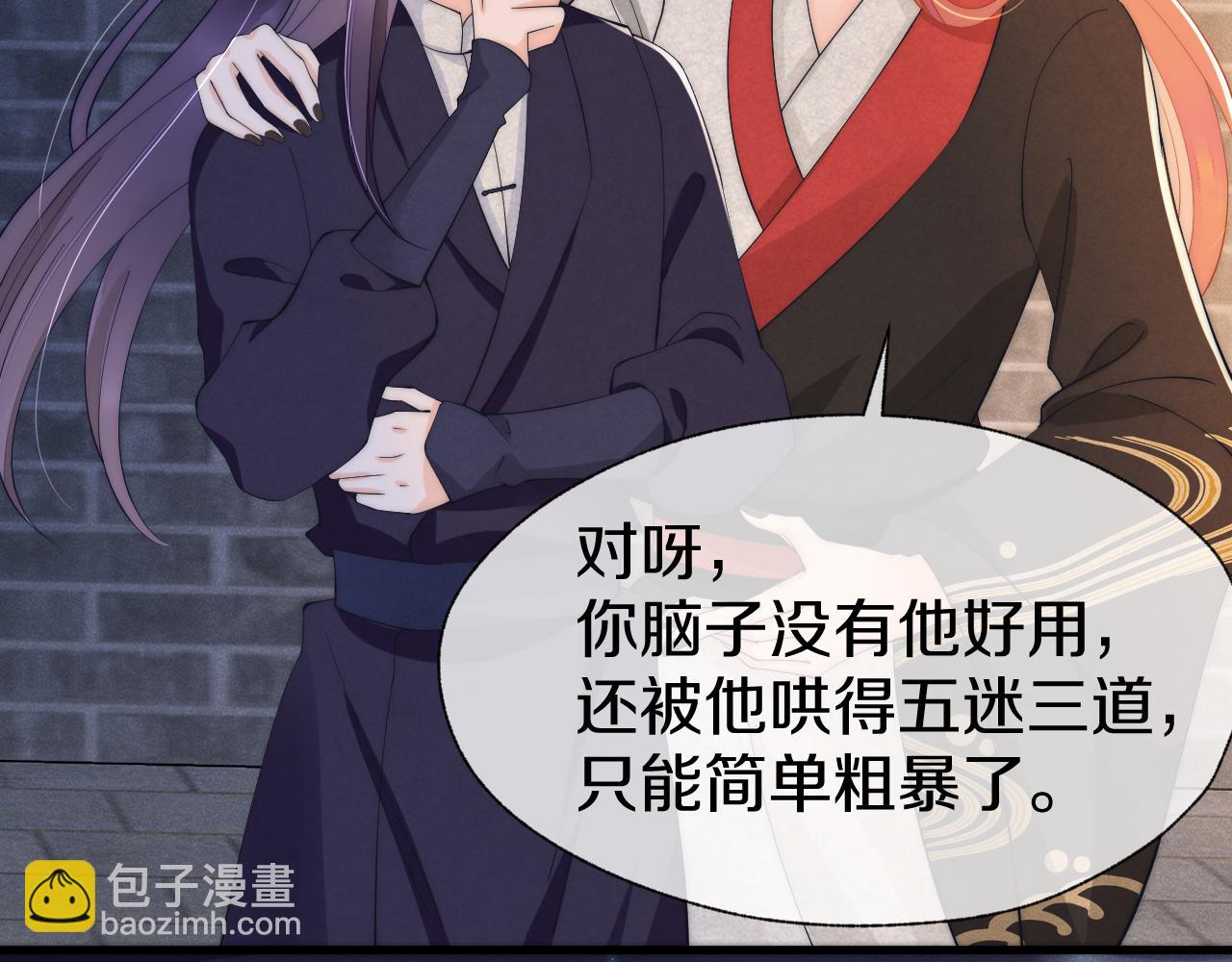 第20话 计划实施(1/3)-第23话