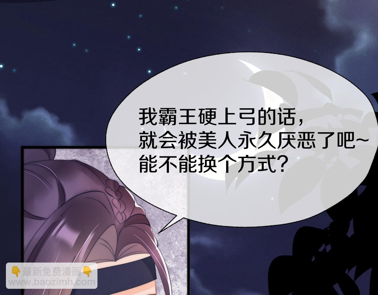 第20话 计划实施(1/3)-第23话