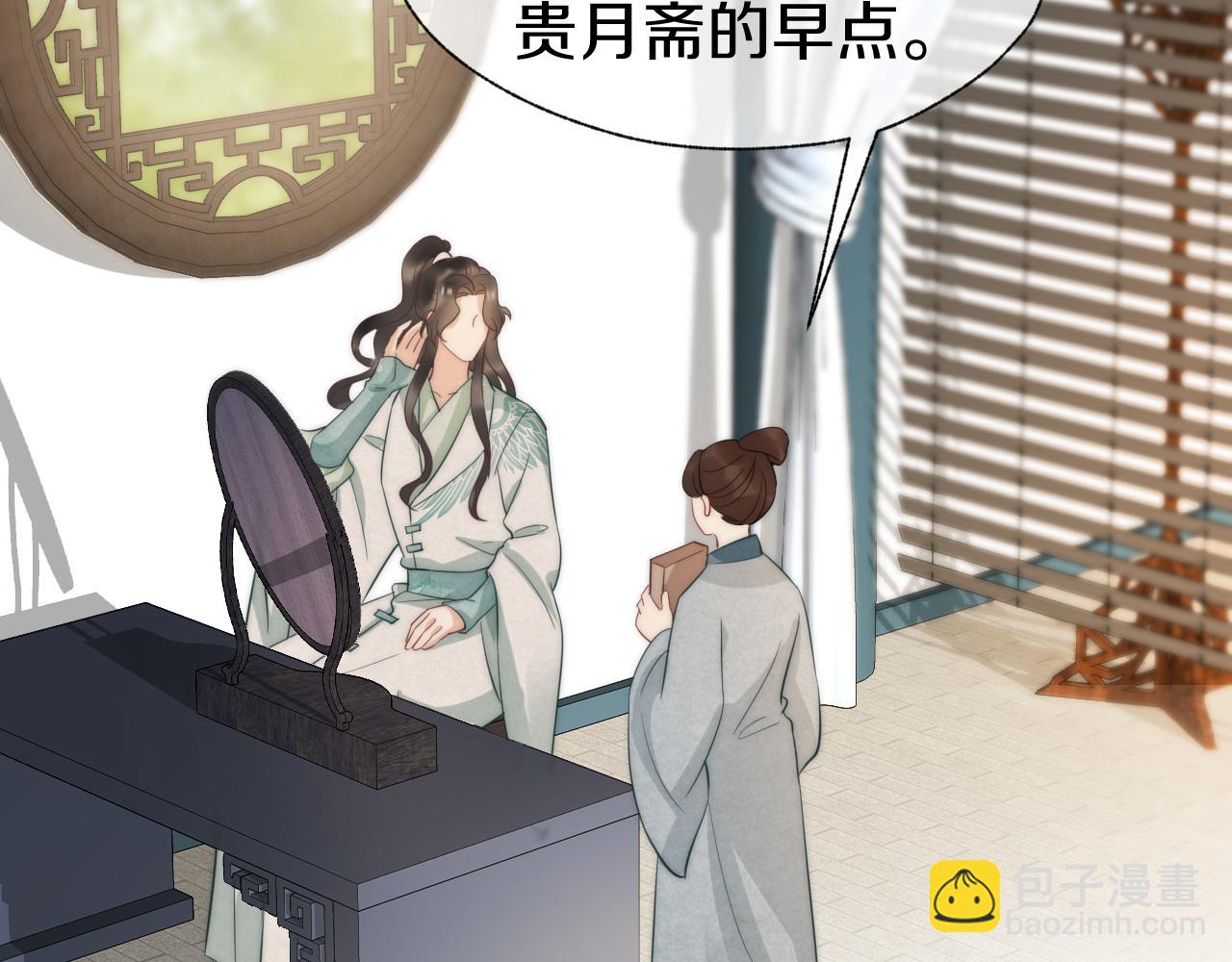 第20话 计划实施(1/3)-第23话