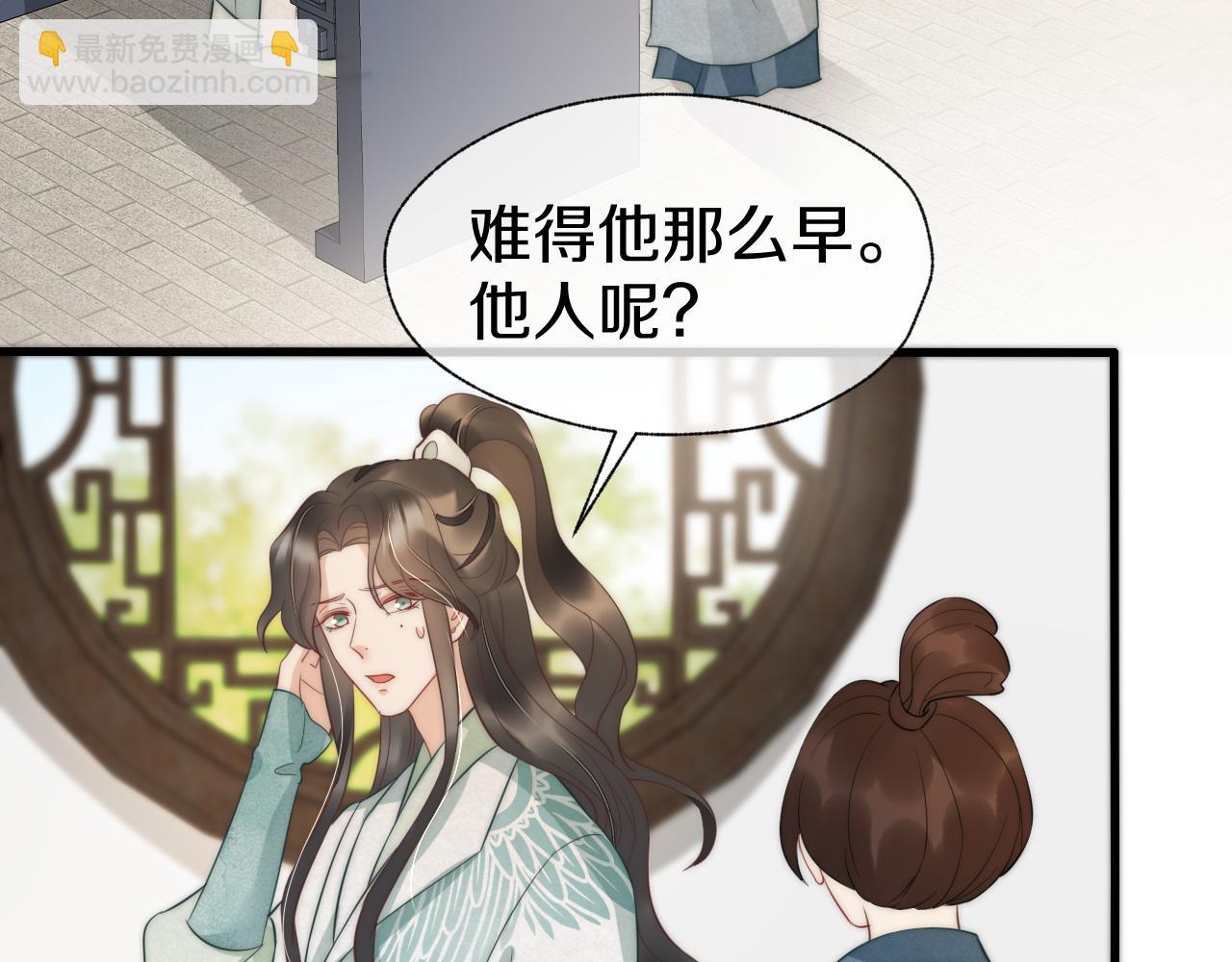 第20话 计划实施(1/3)-第23话