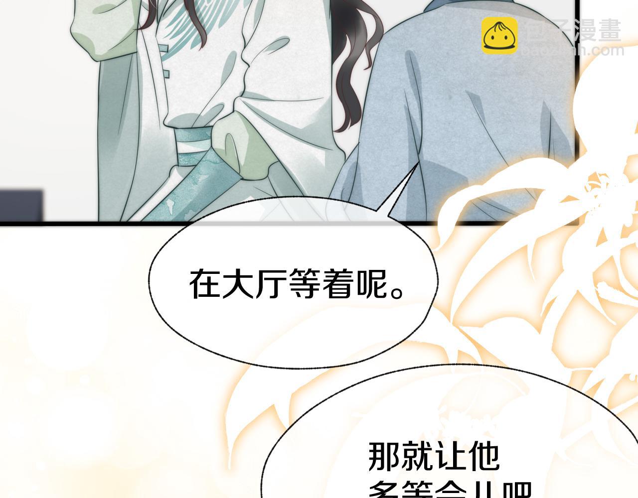 第20话 计划实施(1/3)-第23话