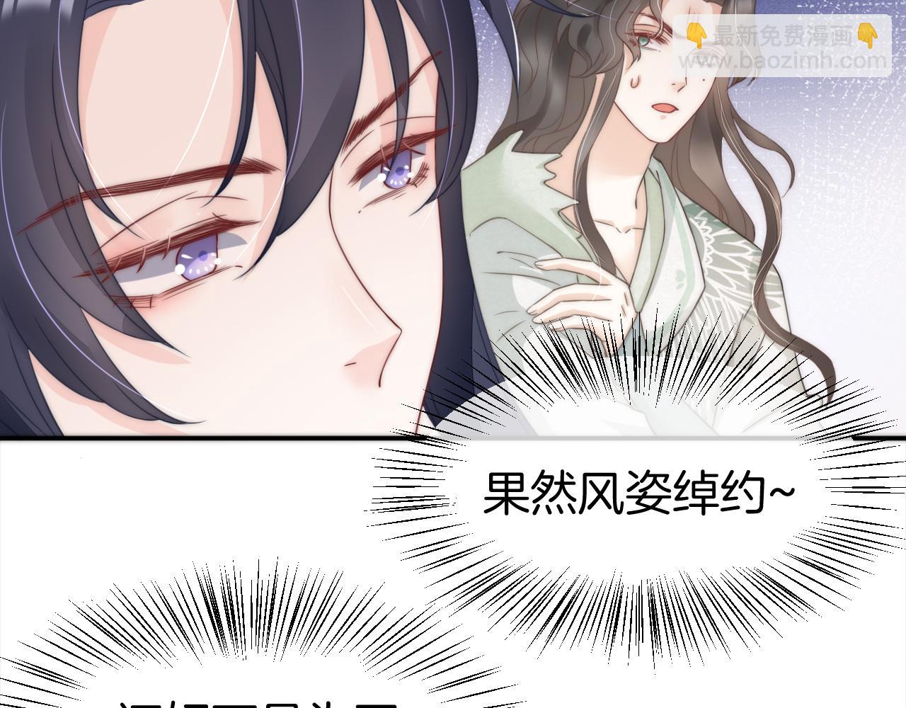 第22话 过来上药(1/3)-第25话