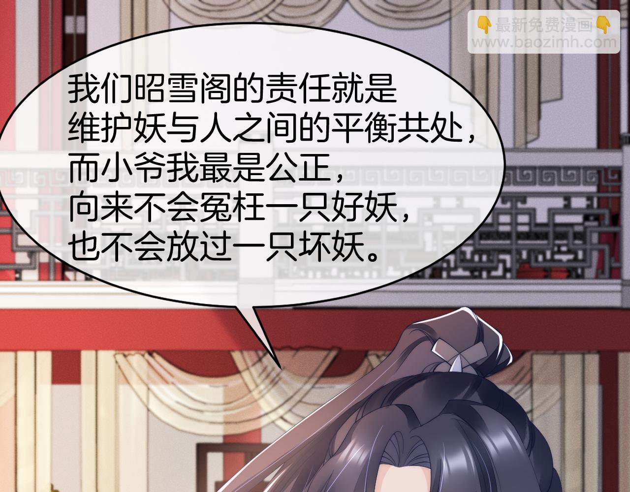 第22话 过来上药(1/3)-第25话