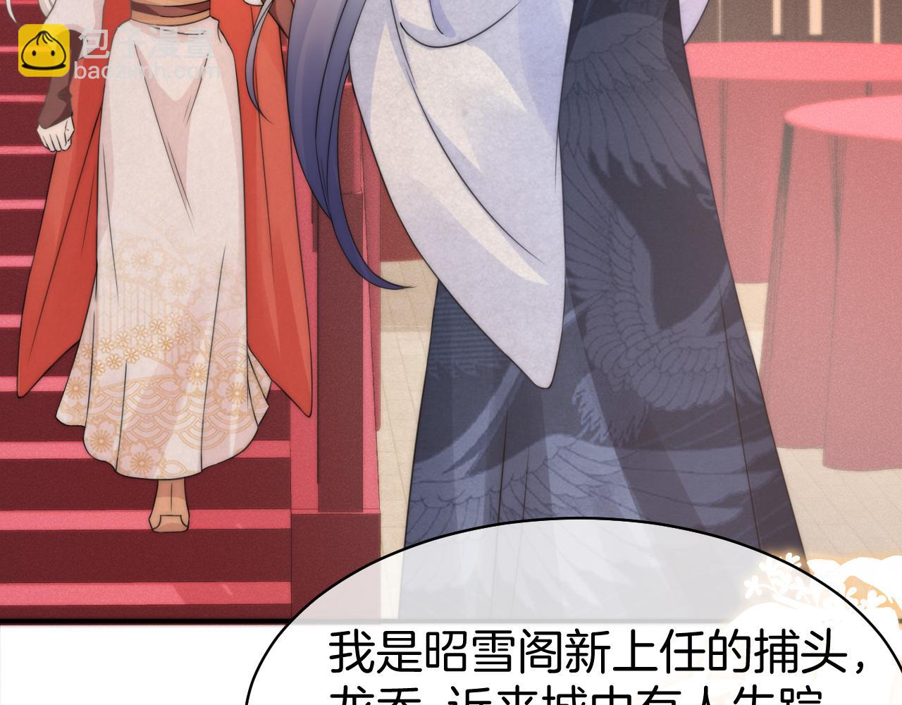 第22话 过来上药(1/3)-第25话