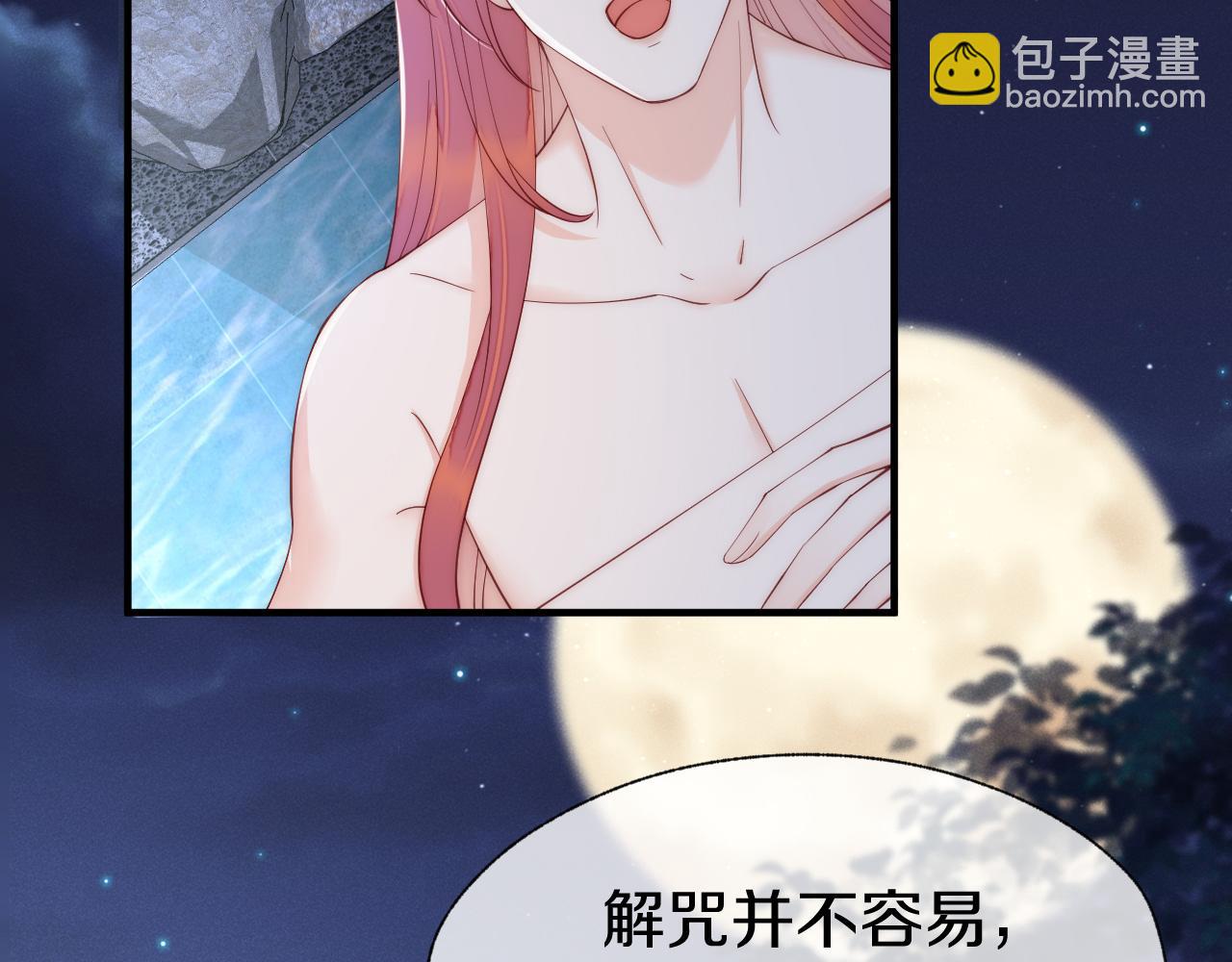 第24话 陪陪我吧(1/3)-第27话