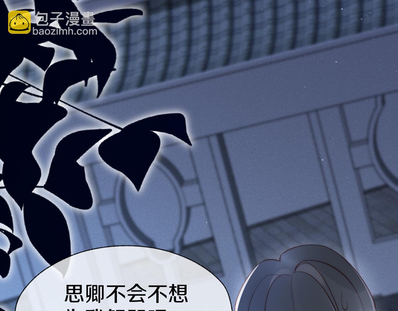 第24话 陪陪我吧(1/3)-第27话