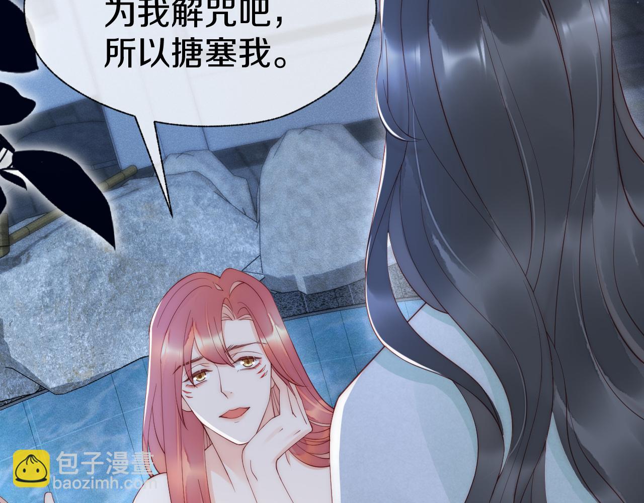 第24话 陪陪我吧(1/3)-第27话