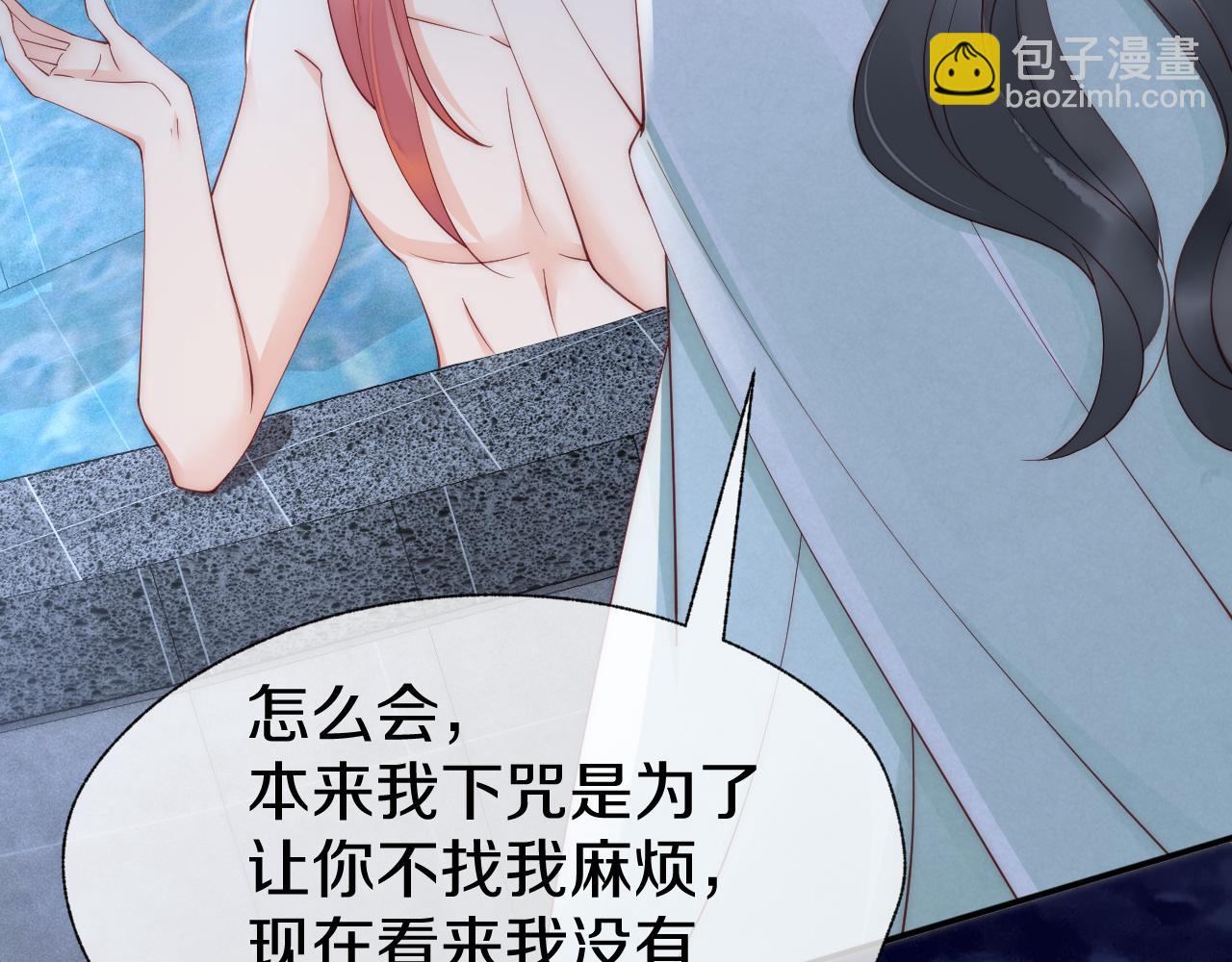 第24话 陪陪我吧(1/3)-第27话