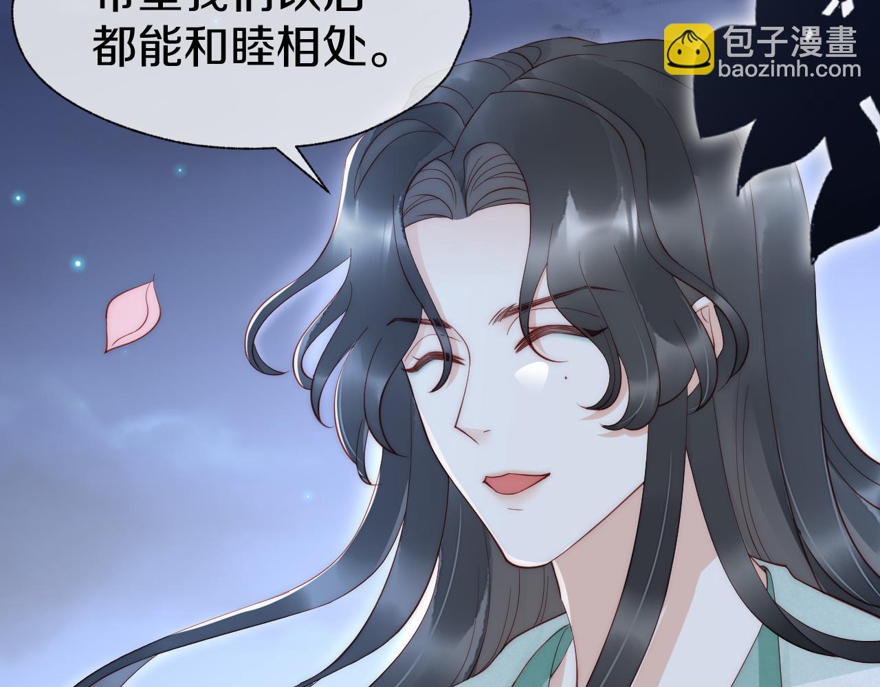 第24话 陪陪我吧(1/3)-第27话