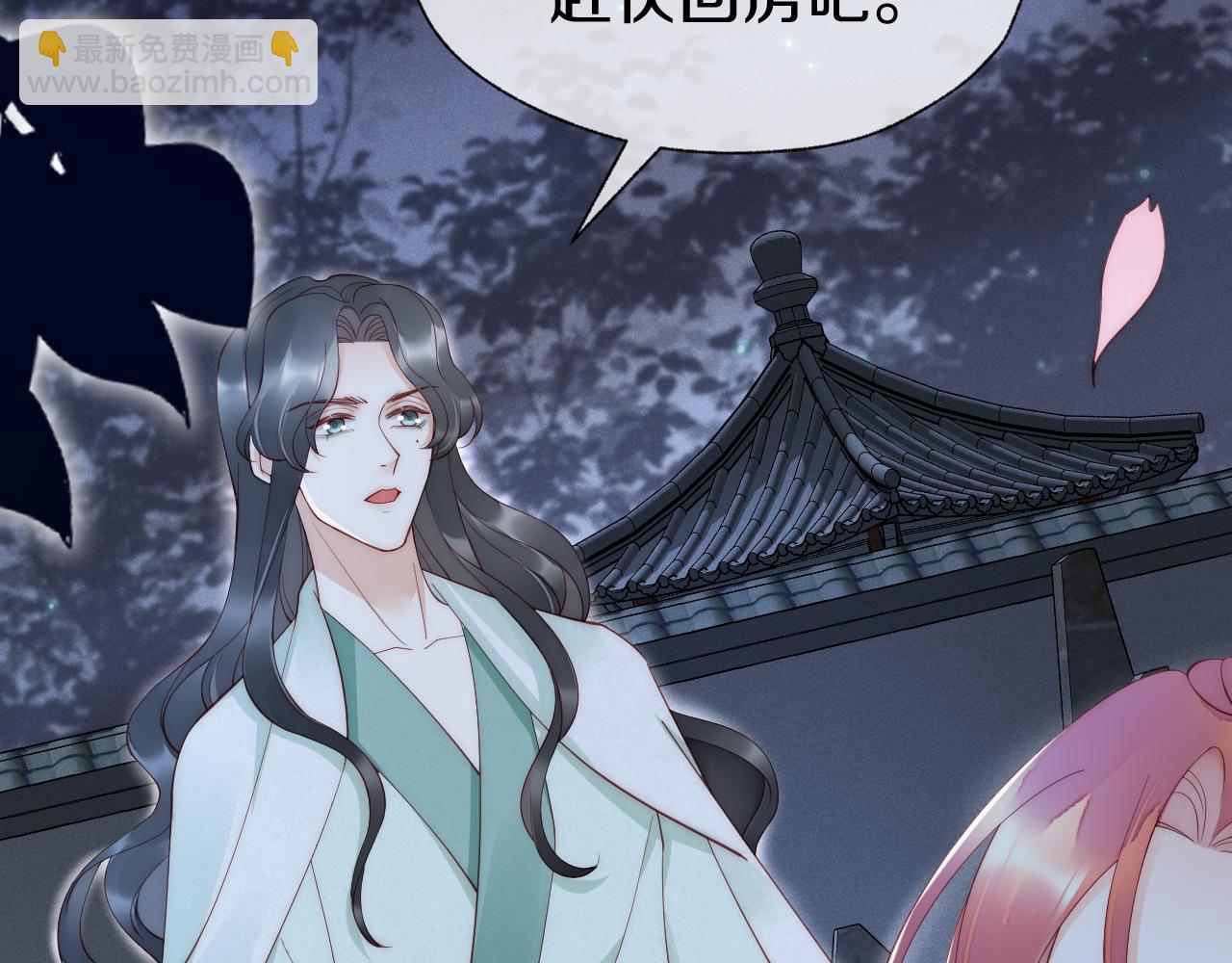 第24话 陪陪我吧(1/3)-第27话