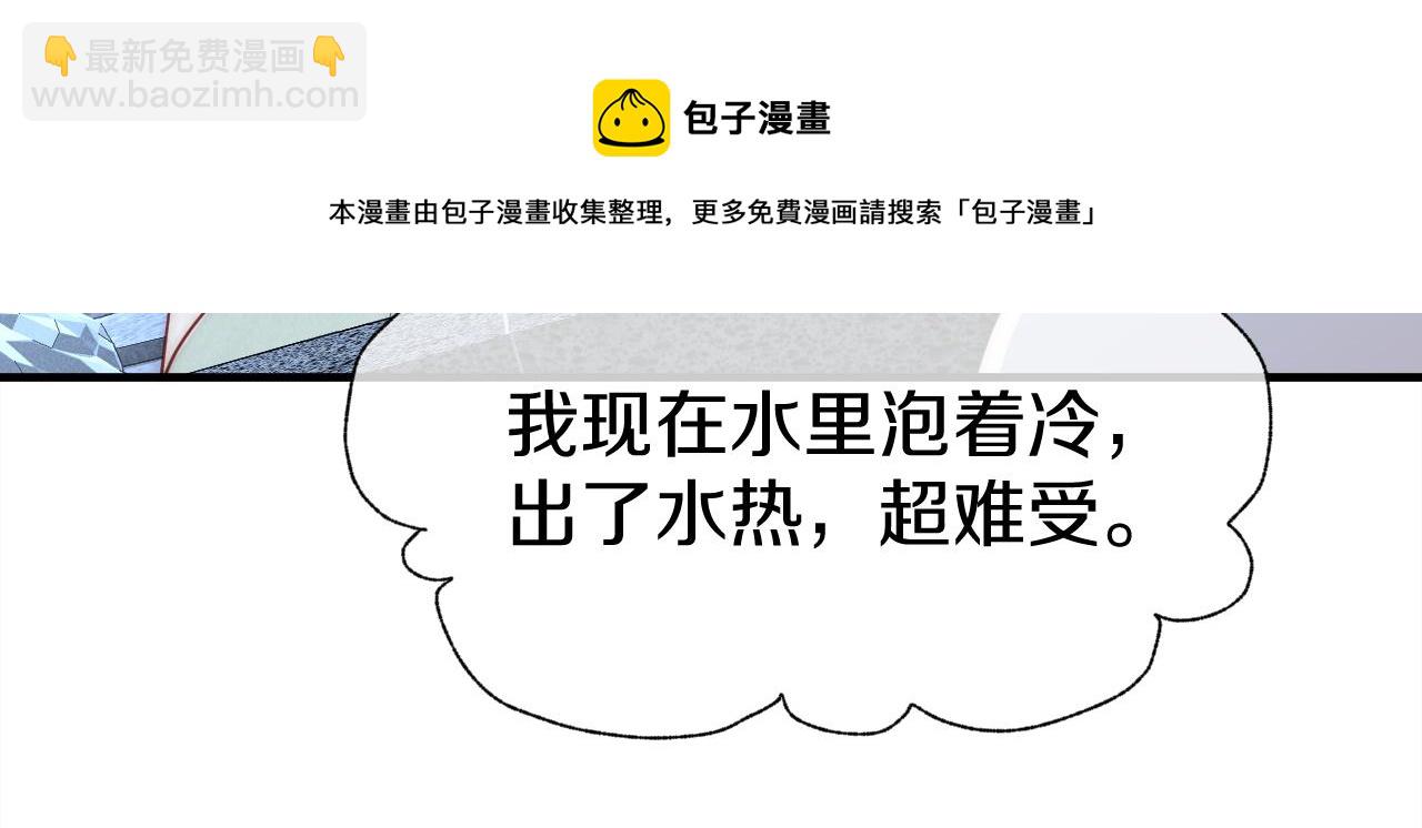 第24话 陪陪我吧(1/3)-第27话