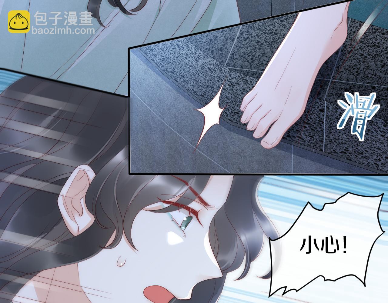 第24话 陪陪我吧(1/3)-第27话